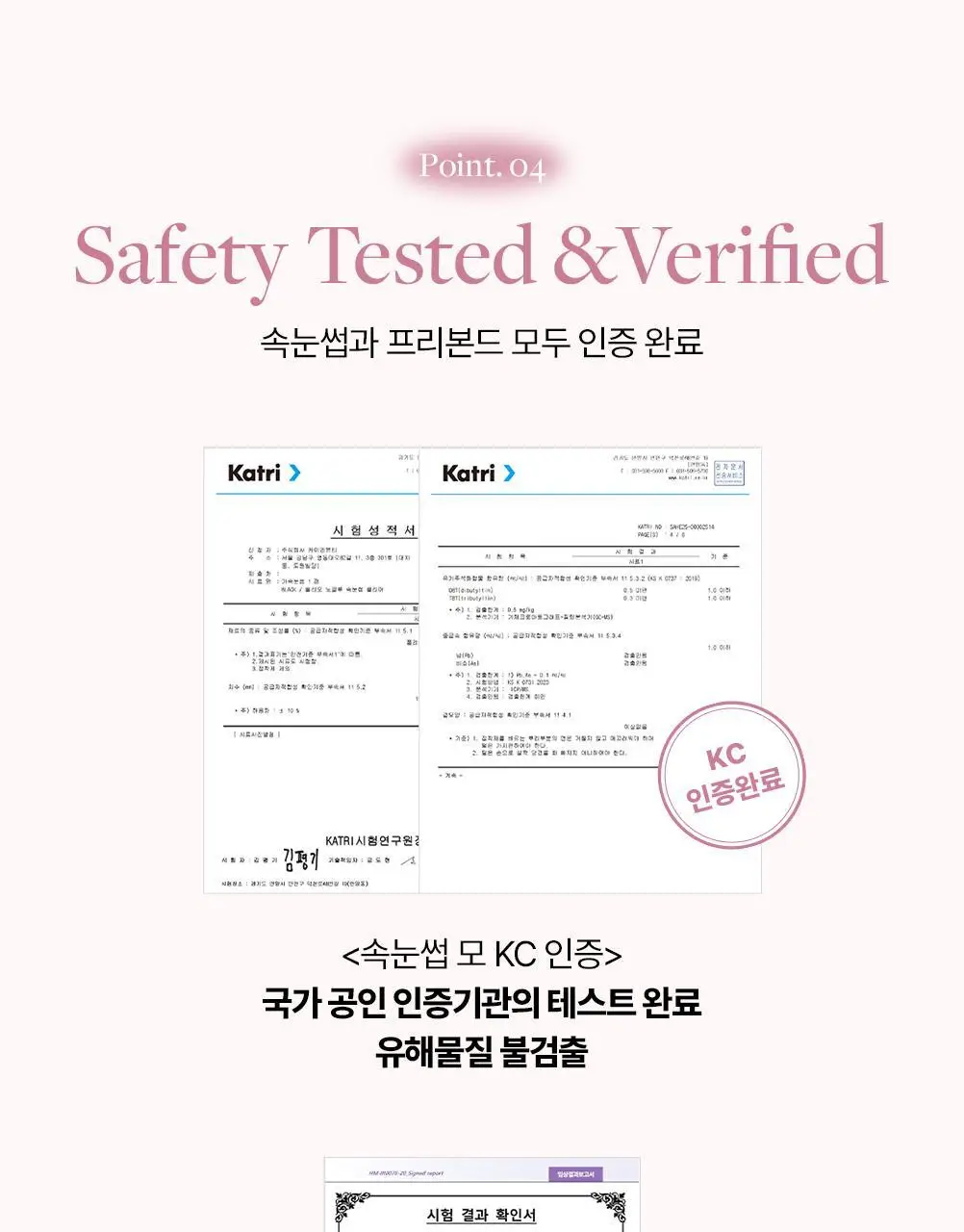 [클리어글루/56PCS] 올리오 노글루 속눈썹 멀티팩 플러스 6종 상세페이지 38